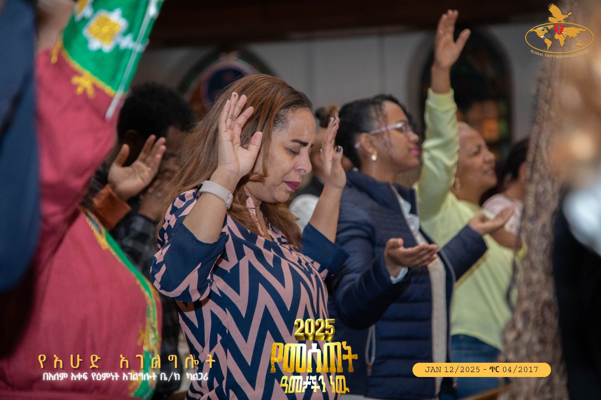 Prayer Teams
